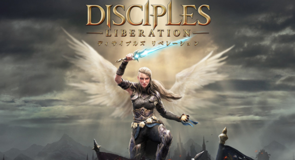 《圣战群英传：解放》（Disciples: Liberation）免费下载